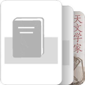 社会/文化史
