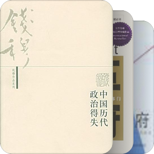 我的行政管理学