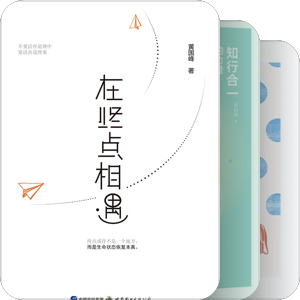 世图心理普及系列