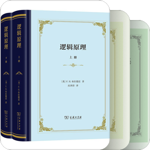 商务印书馆学术书单行本——五颜六色