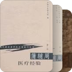 各家学说