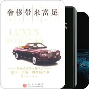 高人指点后的必读书目