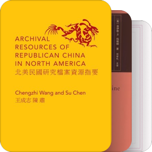 别人推荐或自己发现的备选书单（学习参考）