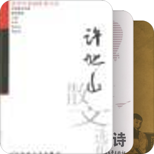 渴望民国的时代