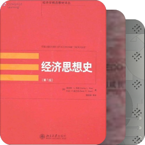 马列课选读