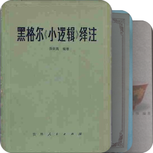 文庙派