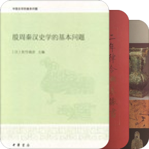 我的书架：地下图书馆