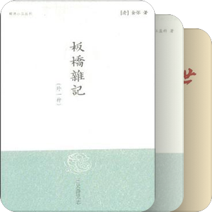 後來的書