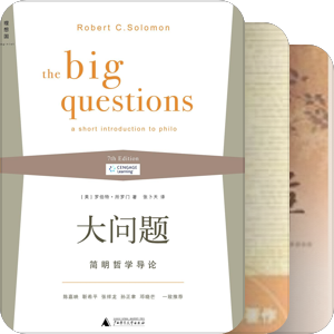 大学前想读完的书