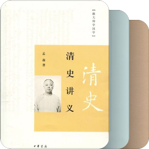 盐