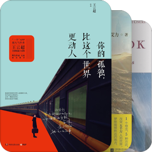 想要