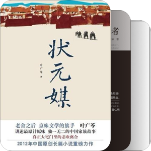 2013年读书小结