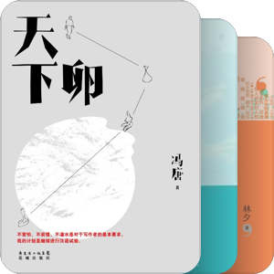2014年读了这些书