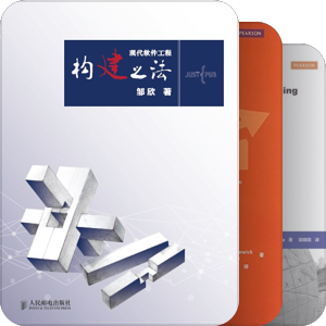 2014书单