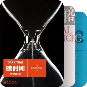 我的藏书 My book