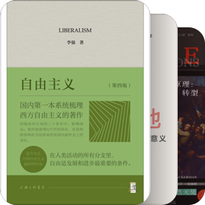 文化,思潮与政见