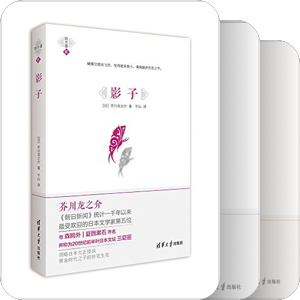 文学