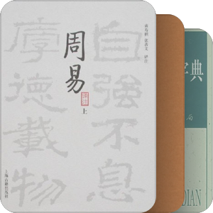 已购社科类书籍