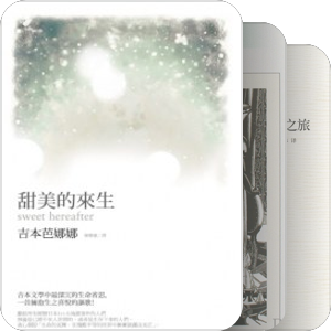 于香港读的书