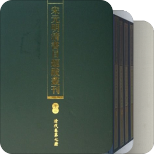 文献学