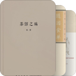 已关注，待购入