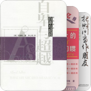 我手头的书