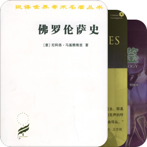 小说考据