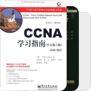 计算机网络list