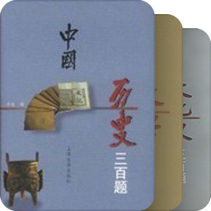 专业课书单