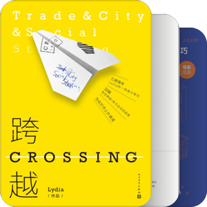 职业经理人修炼