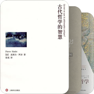 希腊哲学