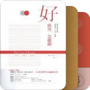 出版