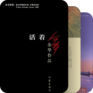 【2016书】