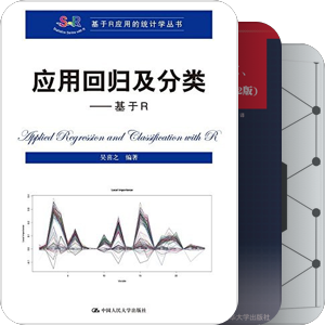 在读--数分--2016-05--编程技术
