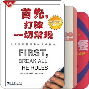 研究工作规划看的