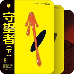 刘群君的大学四年读书总结