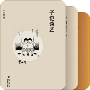 2016要看的书