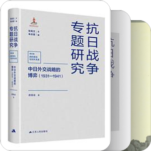 中日 近代百年纠缠