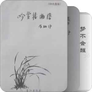 中国书画出版社