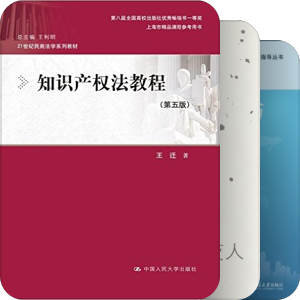 娱乐法