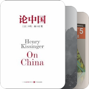 我的书柜