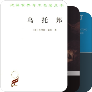 西方哲学史