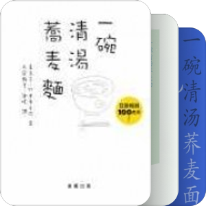 几本小书