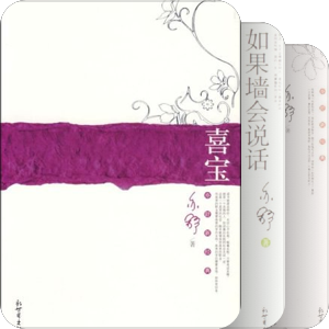 2016书