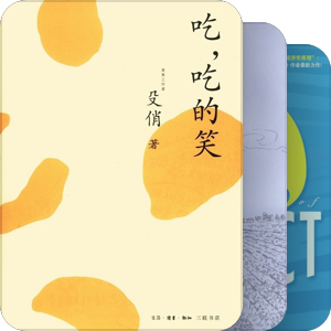 生活之书