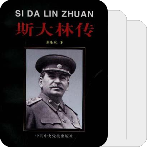 书