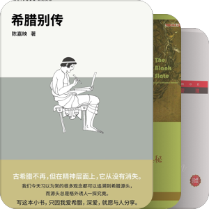 美好生活