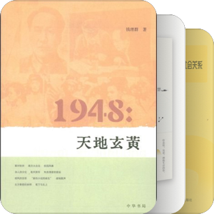 中国