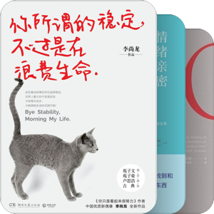 情结管理书籍