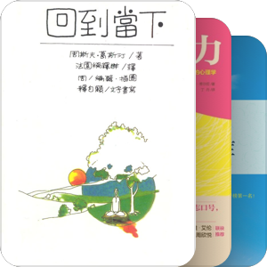 灵性